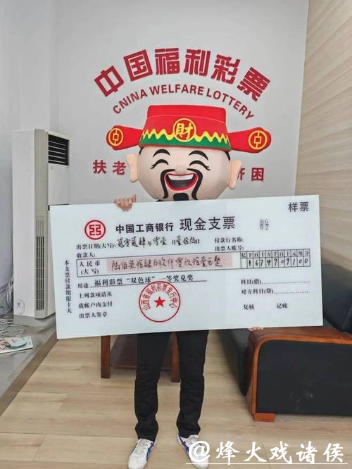 世界杯彩票投注10元,轻松赢取大奖 世界杯彩票投注10元,轻松赢取大奖