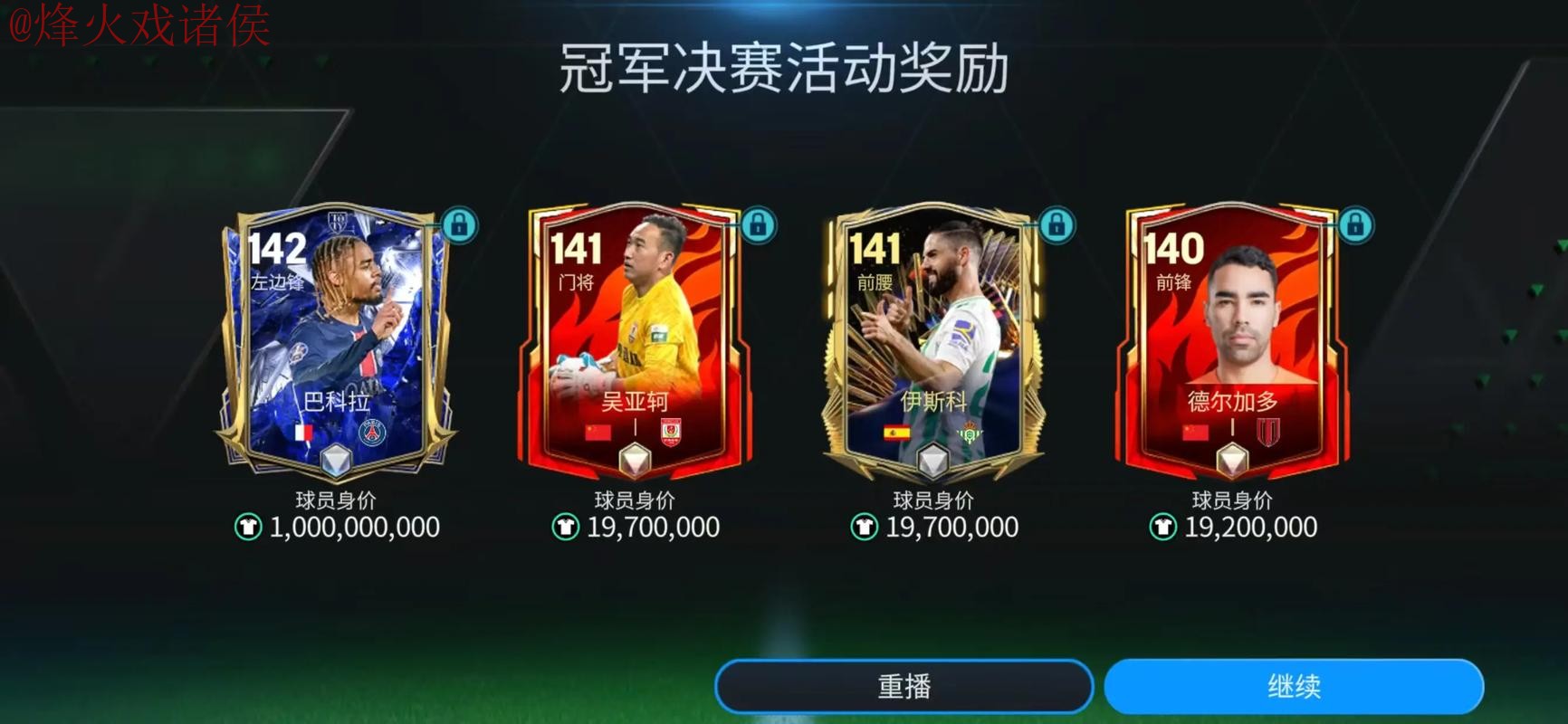 世界杯盘口注册最佳平台推荐 世界杯盘口注册最佳平台推荐