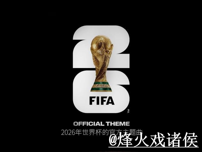 2026世界杯投注官网怎么选？常见异常和平台稳定性参考