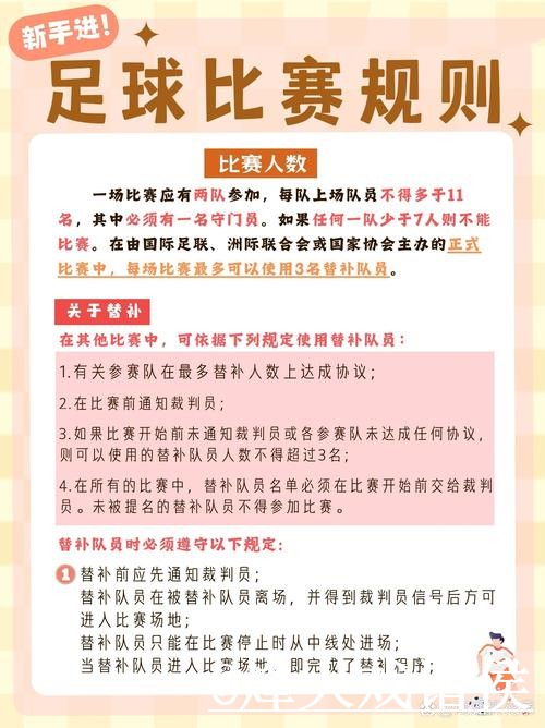美加墨世界杯竞猜平台使用经验,比分玩法与冠军方向整理 美加墨世界杯竞猜平台使用经验,比分玩法与冠军方向整理