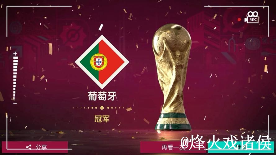 美加墨世界杯下注官网玩法解析，旧地址失效和登录问题怎么看